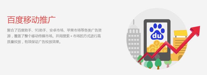 北京点开科技 专业媒体代理与新浪扶翼等创新广告解决方案