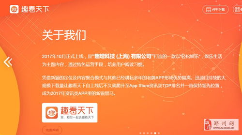 趣看天下广告业务全解析 开户、代理与全行业覆盖策略