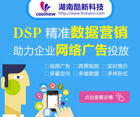 汇算推广代理商 一站式门户广告推广解决方案