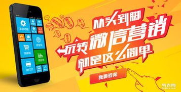 抢占流量高地！南宁微信文章浮动广告销售诚招代理商，共创营销新蓝海