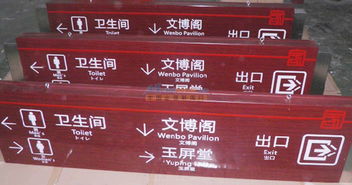 选择正伟标识牌，信赖专业的标识标牌加工与广告代理服务