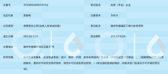 德州幸福时光文化传媒 广告代理与品牌策划的行业先锋