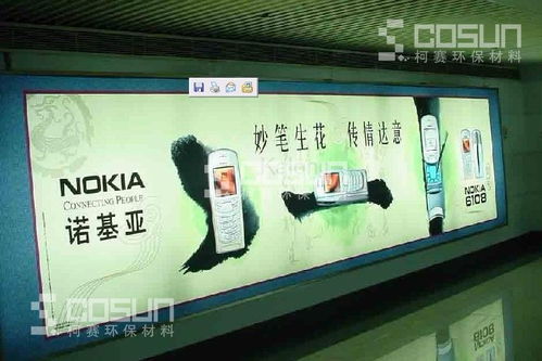 Cosun灯箱 点亮您品牌的最佳广告代理商选